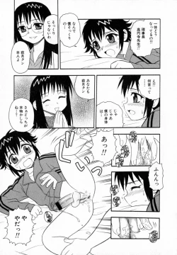 Page 162 of Camp Heaven