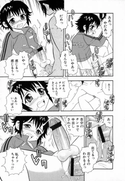 Page 164 of Camp Heaven