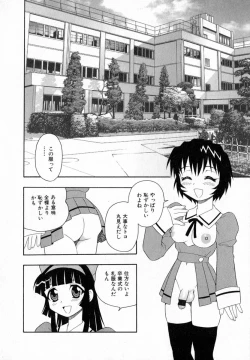 Page 167 of Camp Heaven