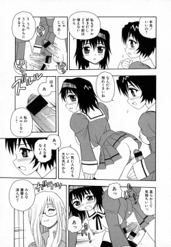 Page 170 of Camp Heaven