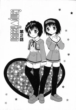 Page 22 of Camp Heaven