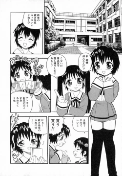 Page 23 of Camp Heaven