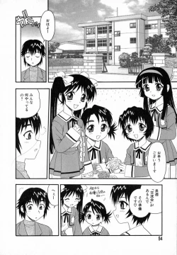 Page 55 of Camp Heaven