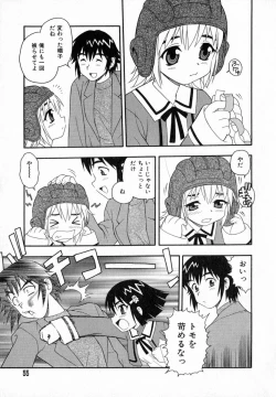 Page 56 of Camp Heaven