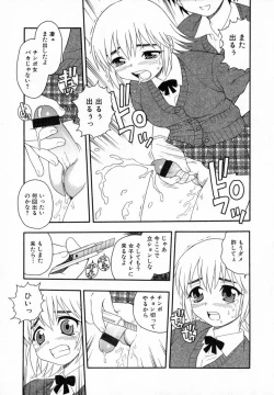 Page 64 of Camp Heaven