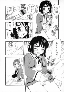 Page 75 of Camp Heaven