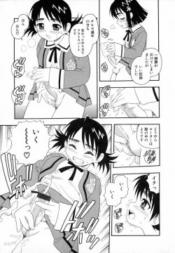 Page 76 of Camp Heaven