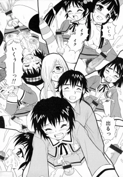 Page 84 of Camp Heaven