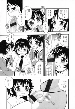 Page 92 of Camp Heaven