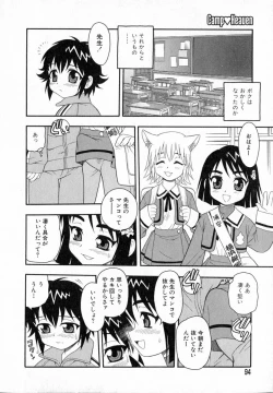 Page 95 of Camp Heaven