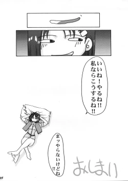 Page 24 of Spanish Blue