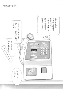 Page 26 of Spanish Blue