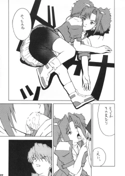 Page 28 of Spanish Blue