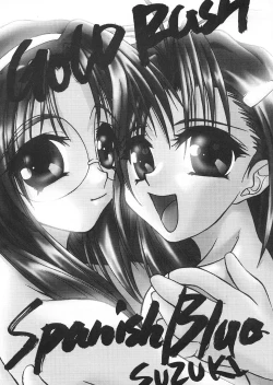 Page 2 of Spanish Blue