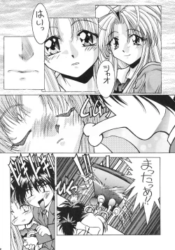 Page 35 of Spanish Blue