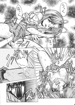 Page 44 of Spanish Blue