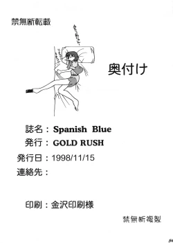 Page 52 of Spanish Blue