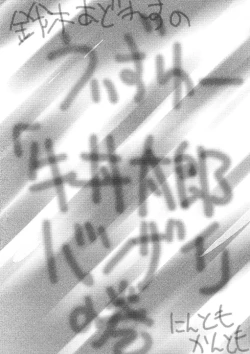 Page 6 of Spanish Blue