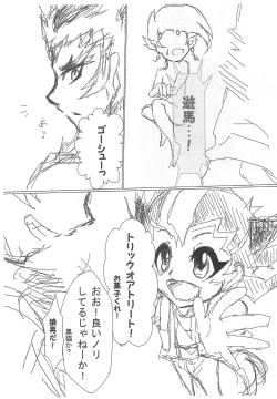 Page 6 of trick or...halloween sudden copy book