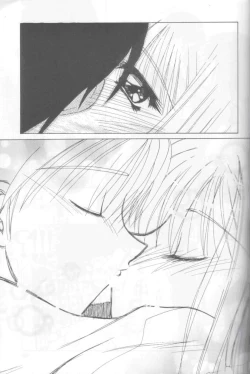 Page 32 of Jun'ai Daiginjou