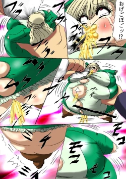 Page 10 of Tsumemono