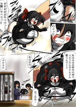 Page 14 of Tsumemono