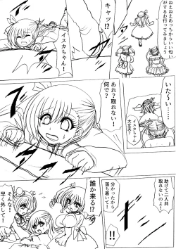 Page 38 of Tsumemono