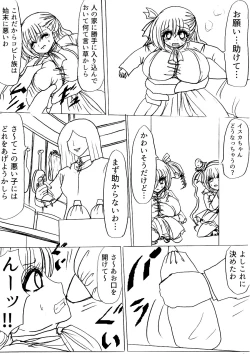 Page 40 of Tsumemono