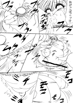 Page 42 of Tsumemono