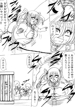 Page 46 of Tsumemono