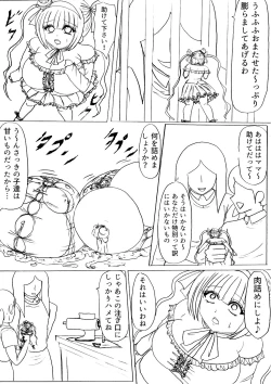 Page 49 of Tsumemono