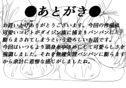 Page 63 of Tsumemono
