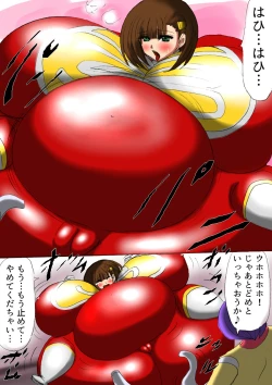 Page 15 of Ultra Girl Mika