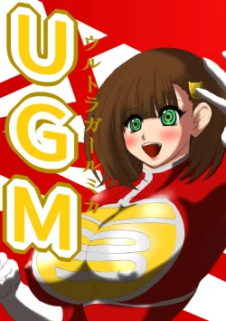 Page 1 of Ultra Girl Mika