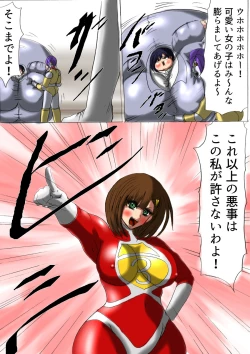 Page 4 of Ultra Girl Mika