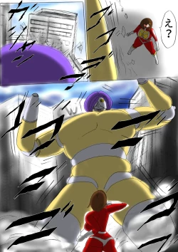 Page 6 of Ultra Girl Mika