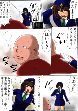 Page 4 of Futoru! Futoru!! Futoru!!! File No. 01