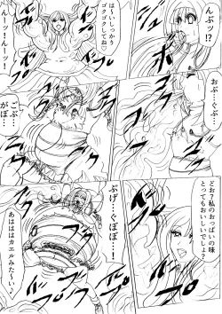 Page 16 of Pukuu de paan na sutoorii dai 1 wa