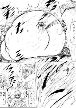 Page 21 of Pukuu de paan na sutoorii dai 1 wa