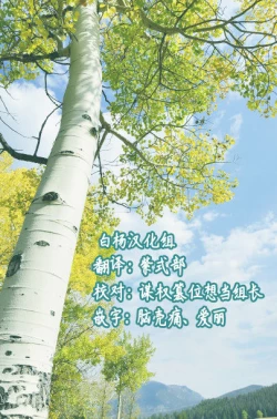 Page 29 of Noroi no Yubiwa de Game Over Kioku Kaihen Shuu