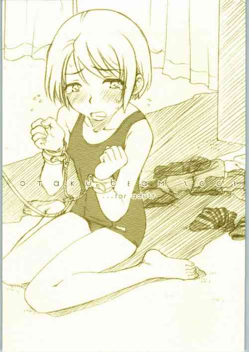 Download Kuma Ryoujoku Remix | Bear's Disgrace Remix