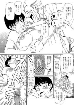 Page 34 of Ore-tachi Ure ga Yoi