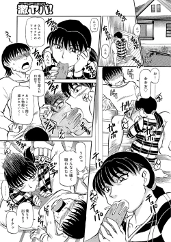 Page 64 of Ore-tachi Ure ga Yoi