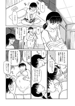 Page 67 of Ore-tachi Ure ga Yoi