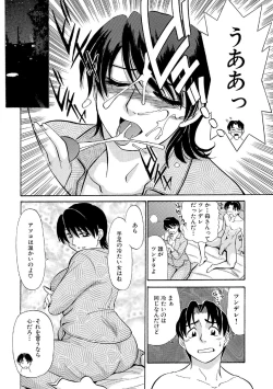 Page 89 of Ore-tachi Ure ga Yoi