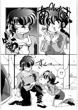 Page 11 of Sono Ai Watashi ni Kimenasai!