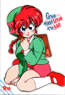 Page 1 of Sono Ai Watashi ni Kimenasai!