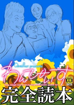 Page 115 of One Piece Kanzenban