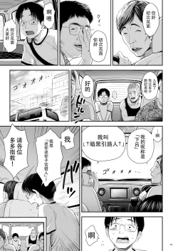 Page 14 of One Piece Kanzenban