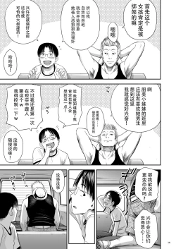 Page 16 of One Piece Kanzenban